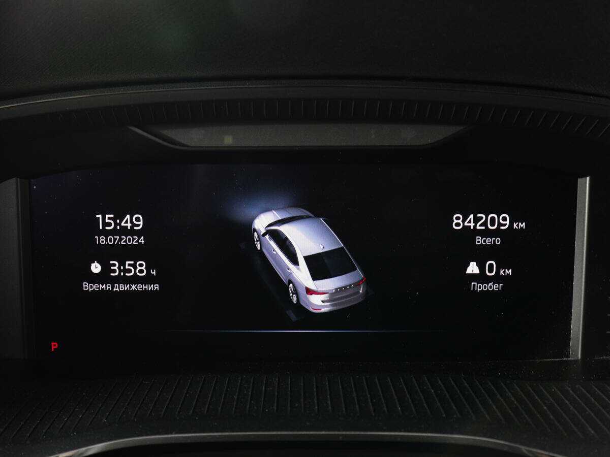 Купить Skoda Octavia с пробегом. Фото: #10