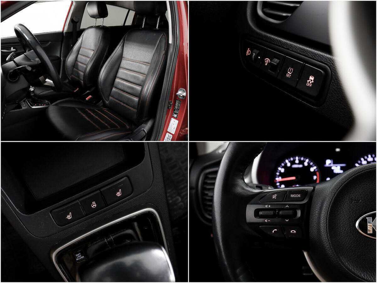 Продажа Б/У Киа Рио. Фото: #14