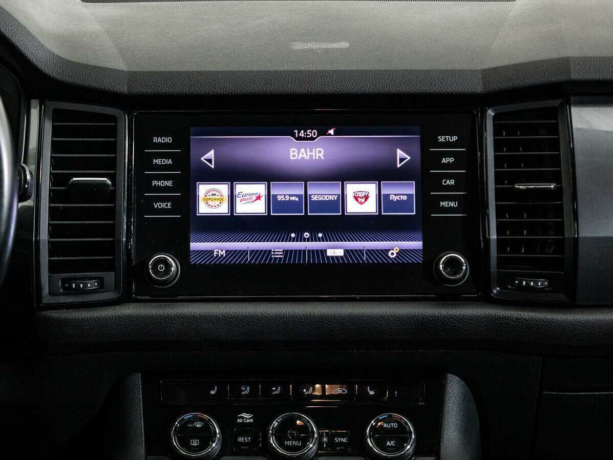 Купить Skoda Kodiaq с пробегом. Фото: #13