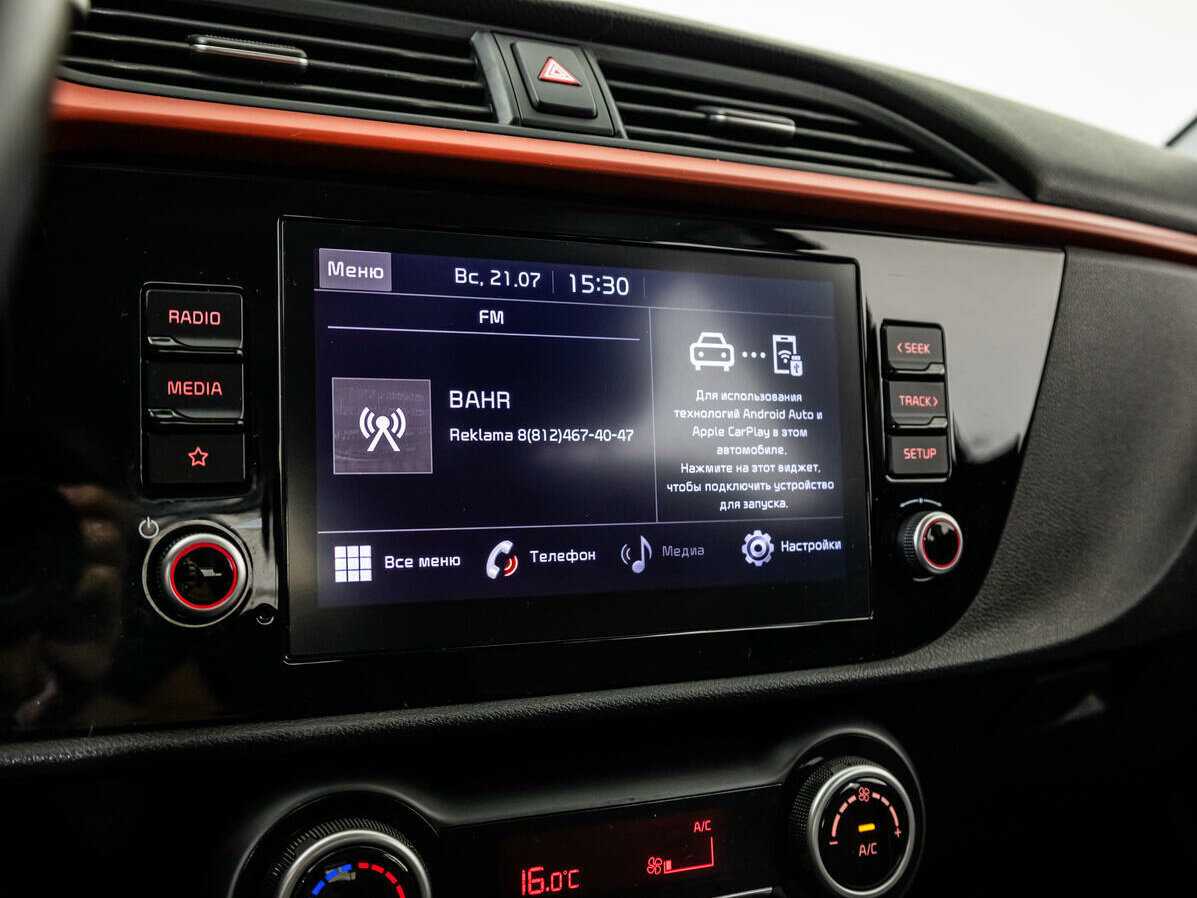 Продажа Б/У Киа Рио. Фото: #14