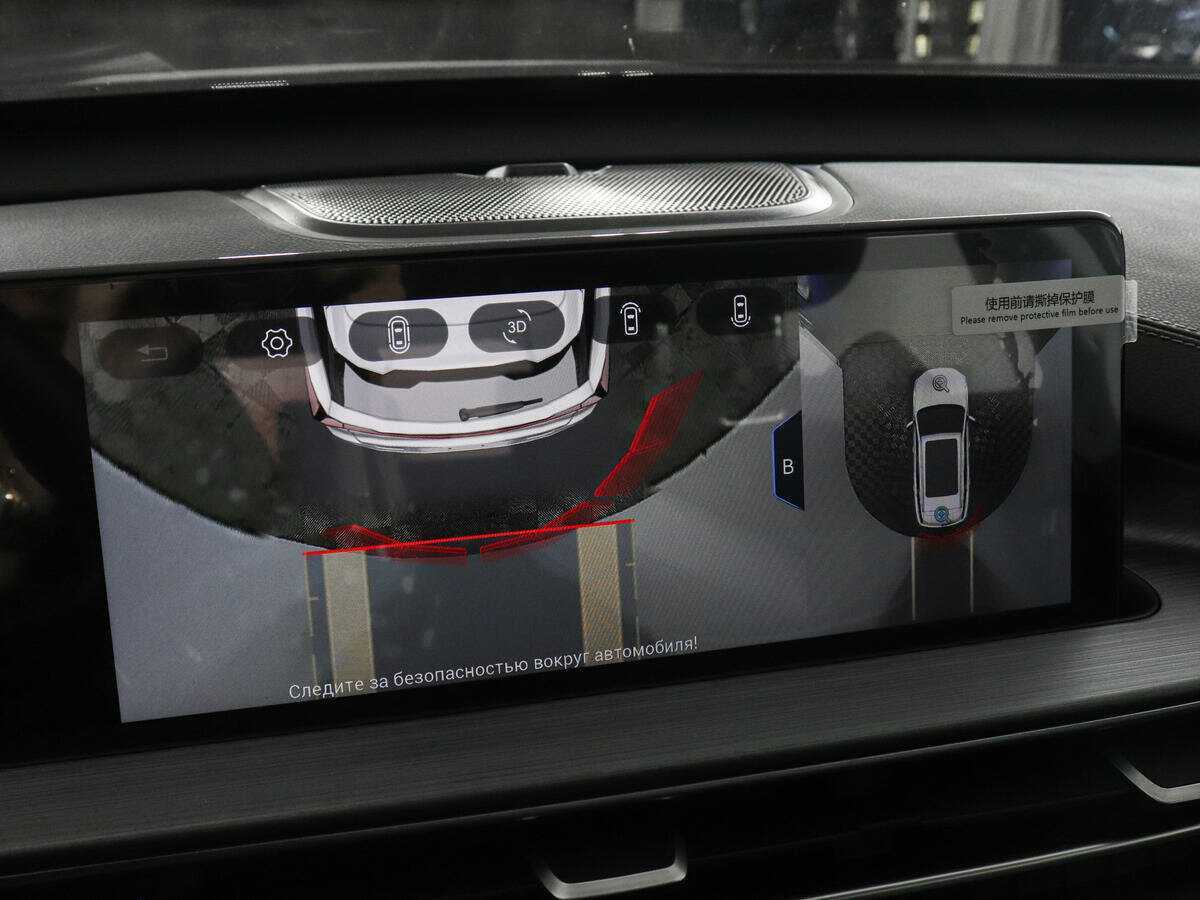 Купить Chery Tiggo 7 Pro Max с пробегом. Фото: #15