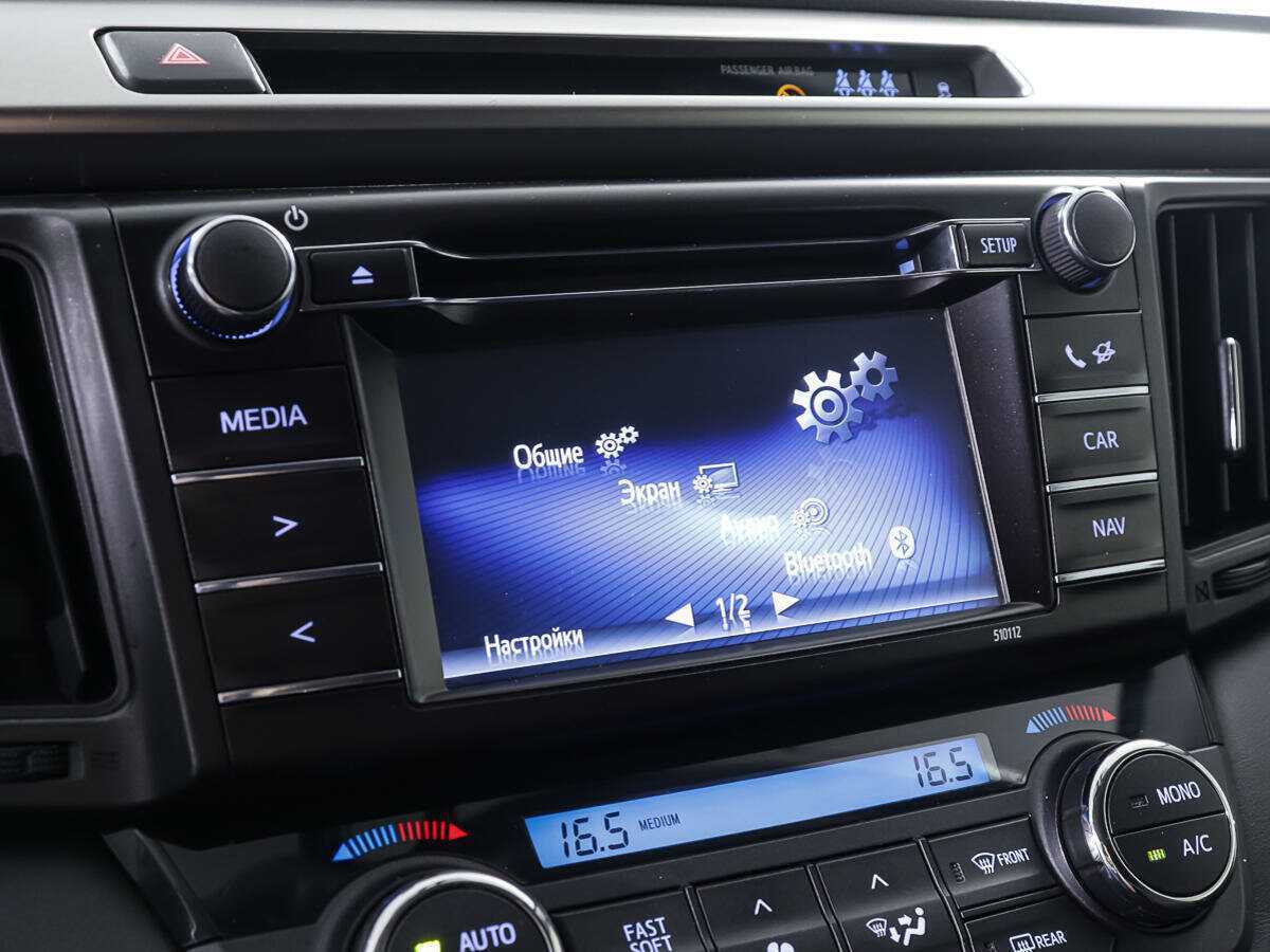 Купить Toyota RAV4 с пробегом. Фото: #16