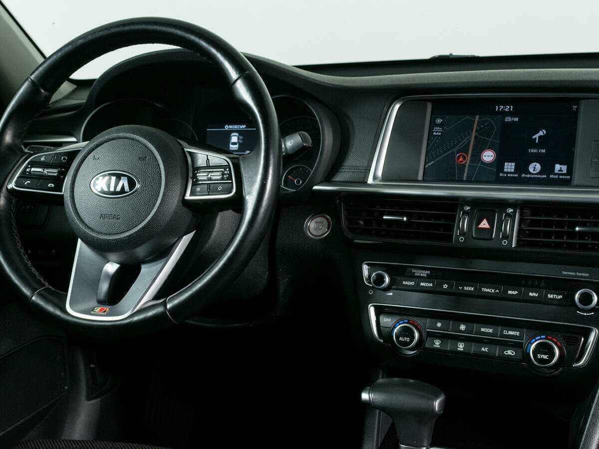 Купить Kia Optima с пробегом. Фото: #10