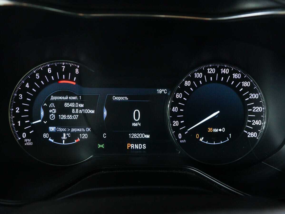 Продажа Б/У Форд Мондео. Фото: #9