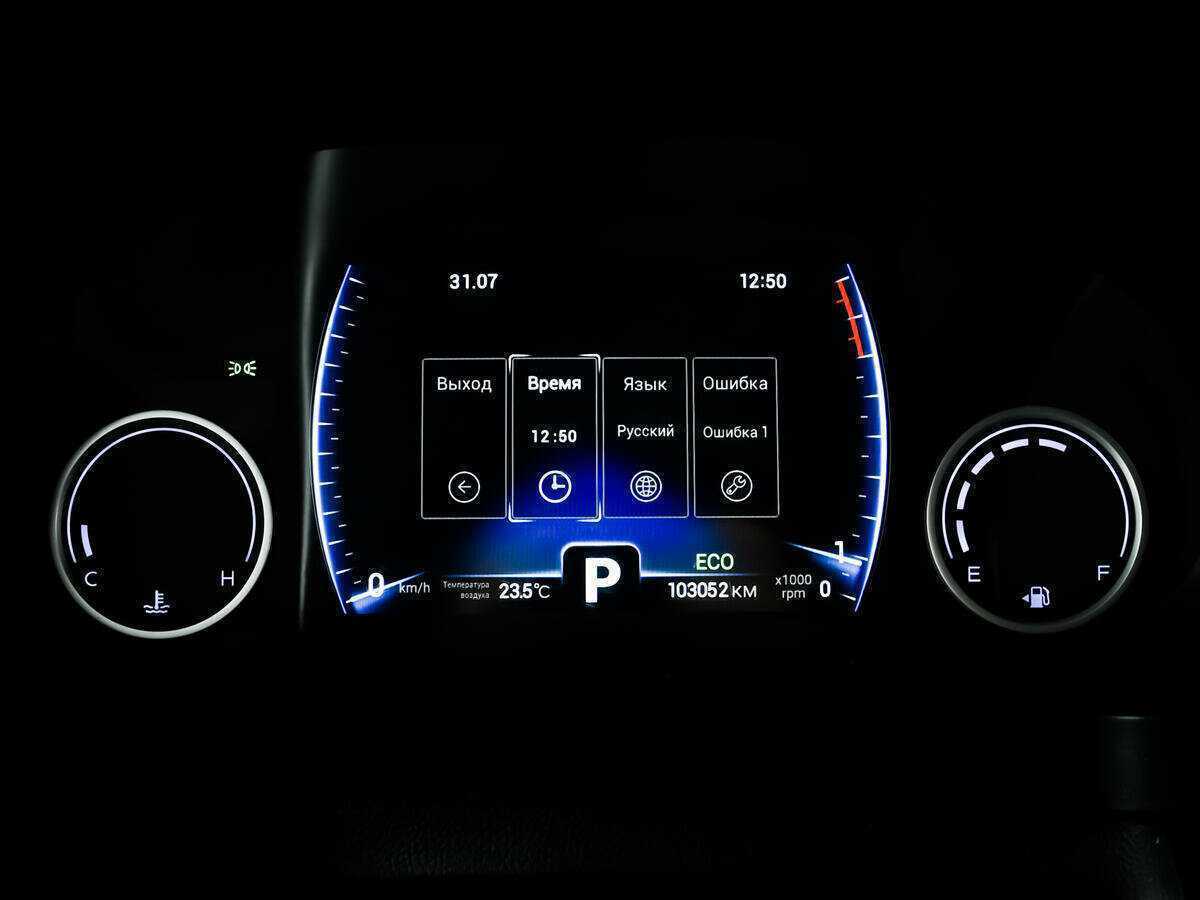 Продажа Б/У Чери Тигго 8 Про. Фото: #9