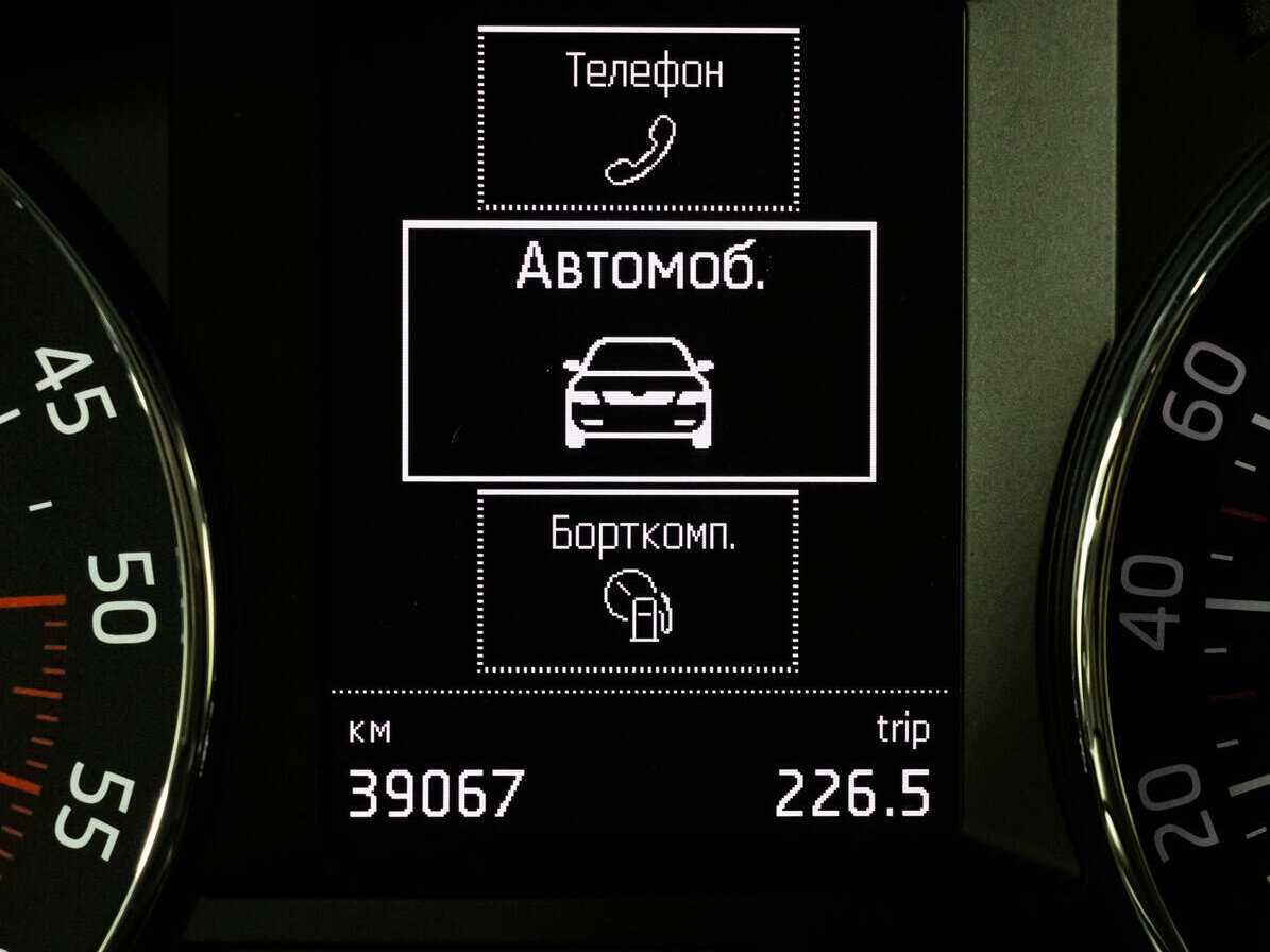 Продажа Б/У Шкода Октавия. Фото: #9