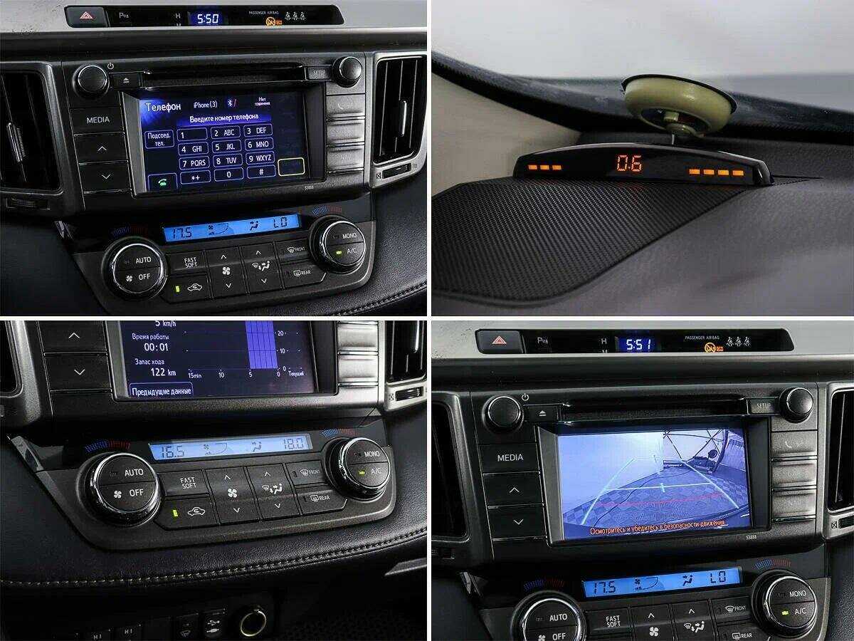 Продажа Б/У Тойота Рав4. Фото: #15