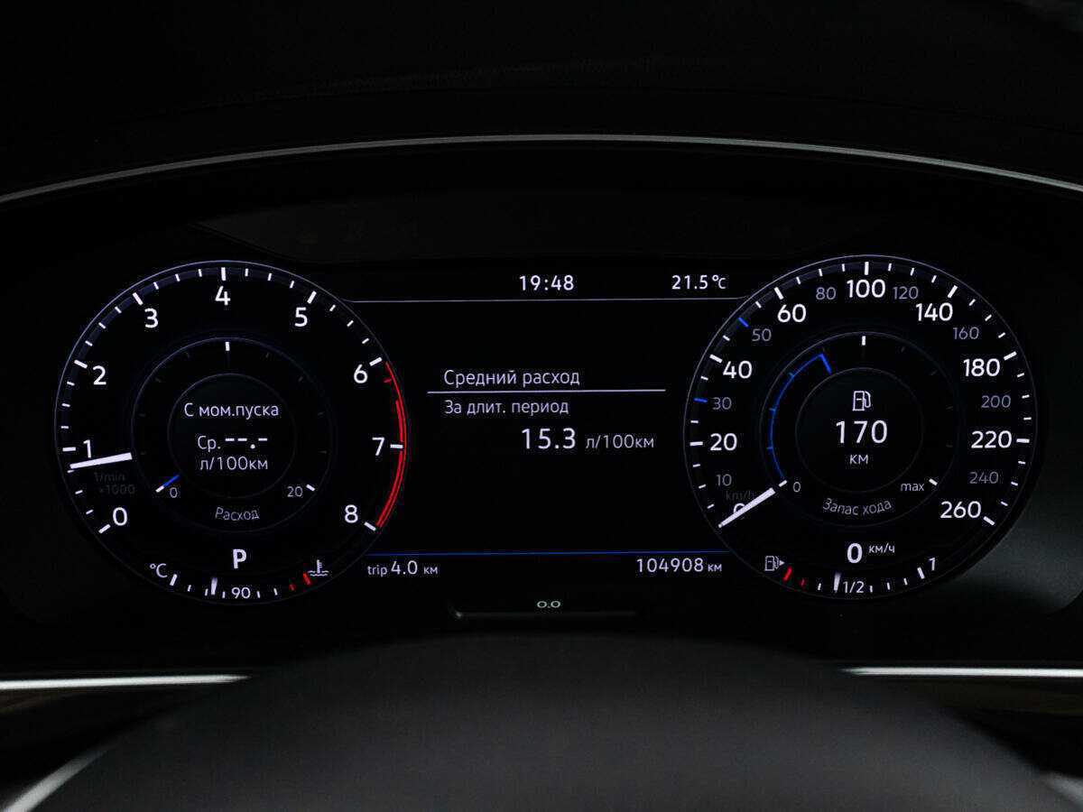 Купить Volkswagen Tiguan с пробегом. Фото: #11