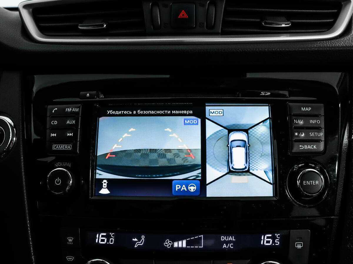 Продажа Б/У Ниссан Икс-Трейл. Фото: #16