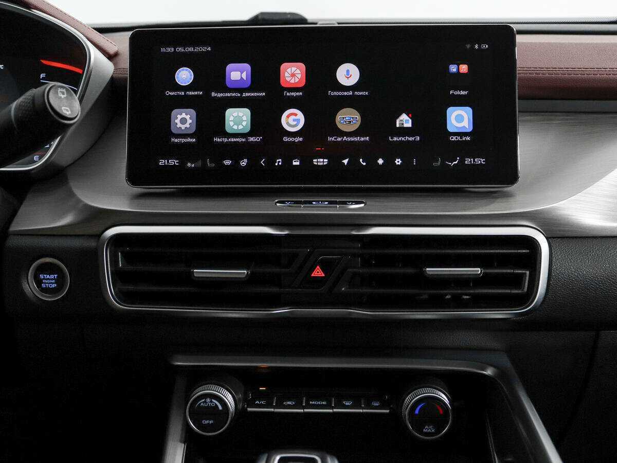 Продажа Б/У Джили Кулрэй. Фото: #16