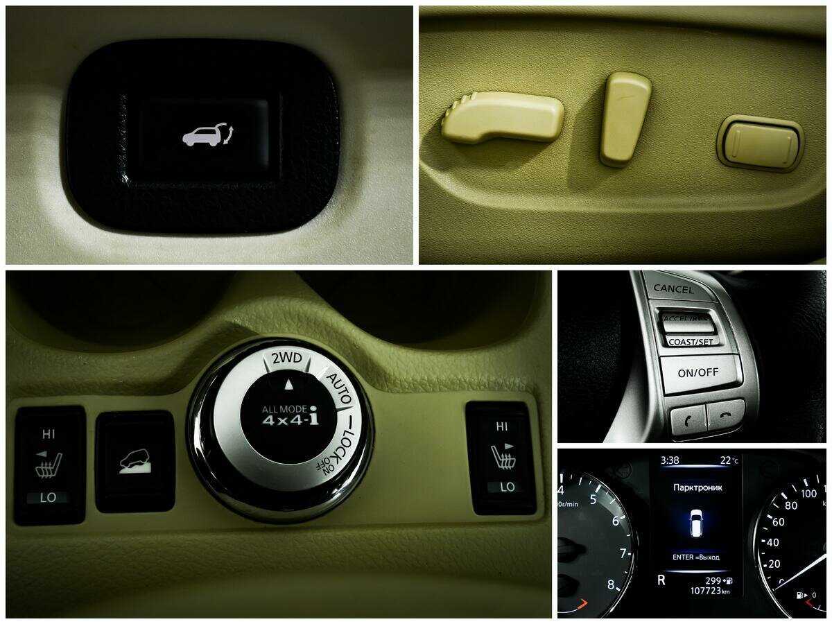 Купить Nissan X-Trail с пробегом. Фото: #11