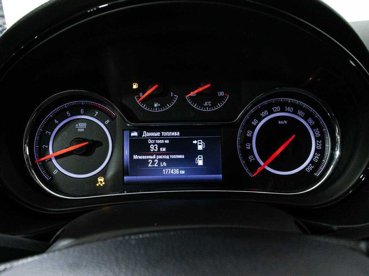 Продажа Б/У Опель Инсигния. Фото: #11