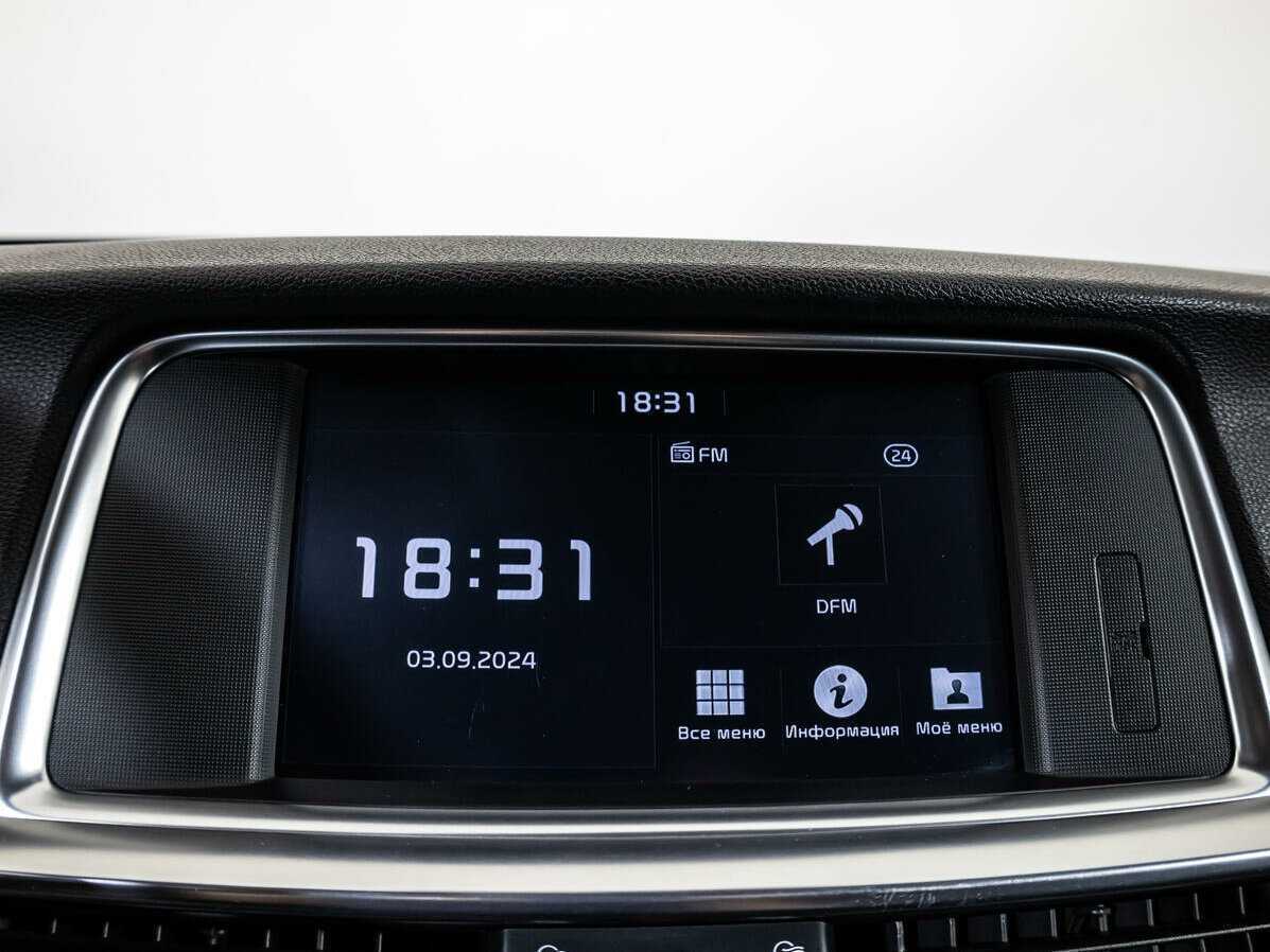 Купить Kia Optima с пробегом. Фото: #17