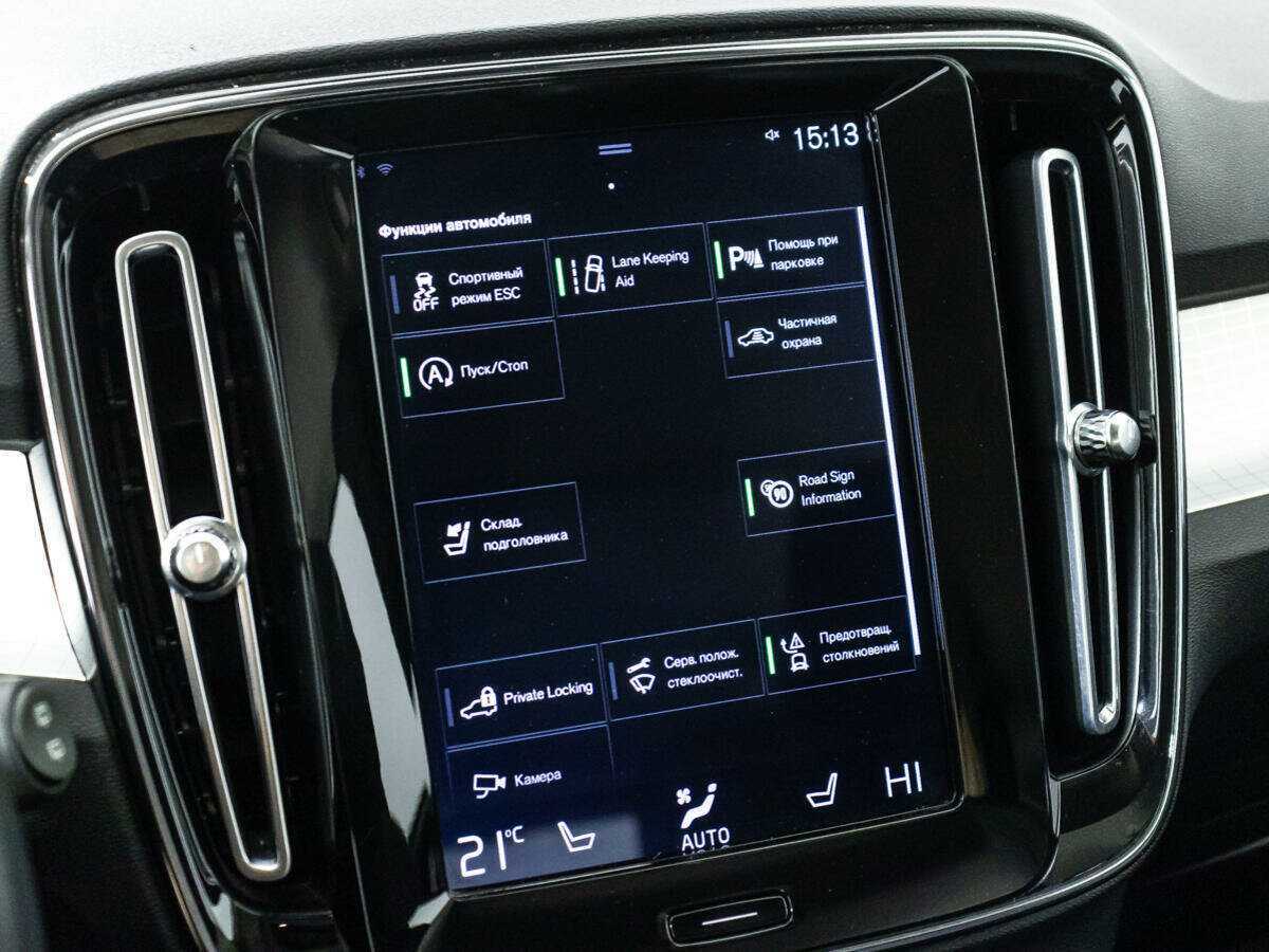 Купить Volvo XC40 с пробегом. Фото: #16