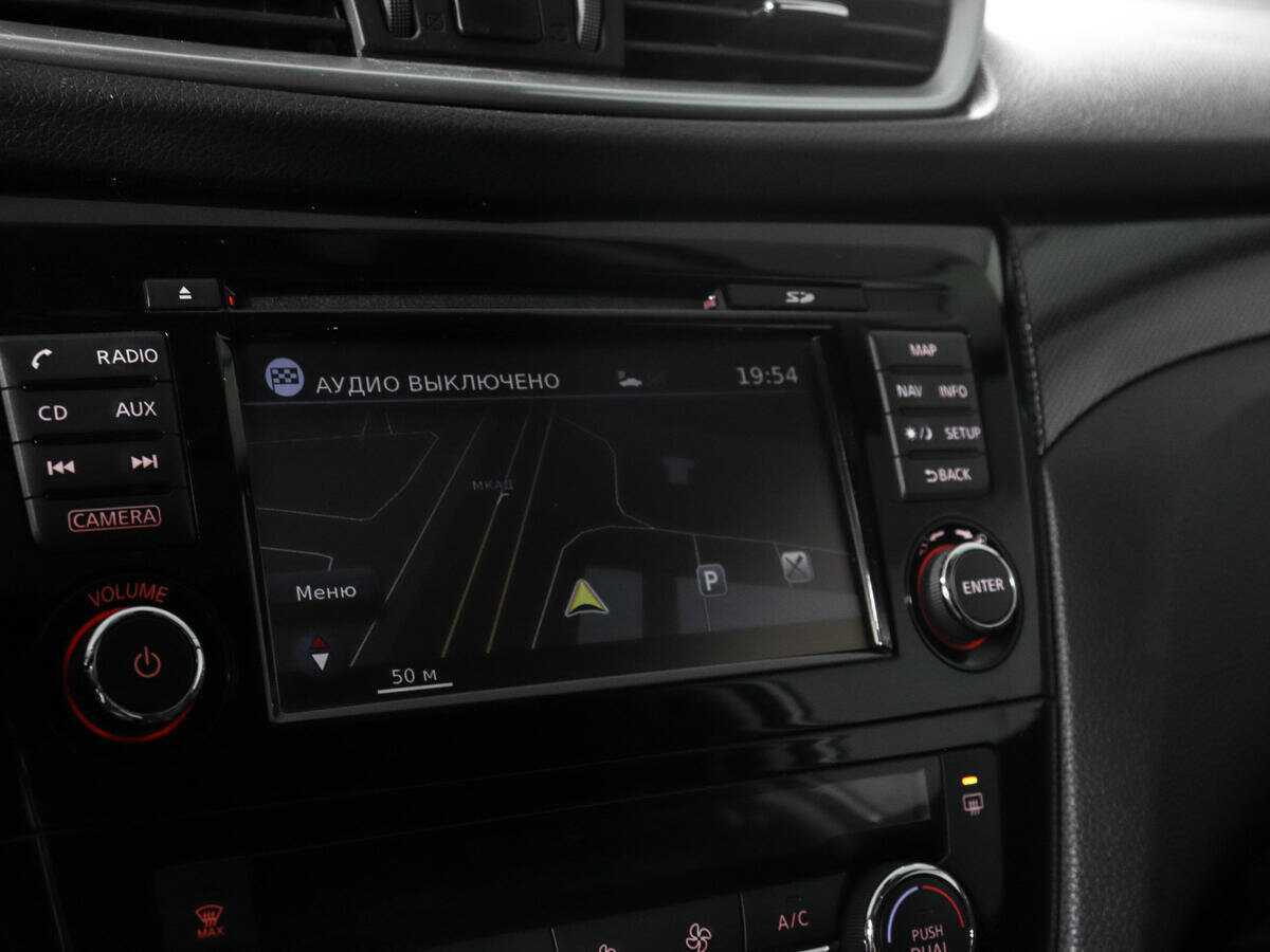 Купить Nissan X-Trail с пробегом. Фото: #17