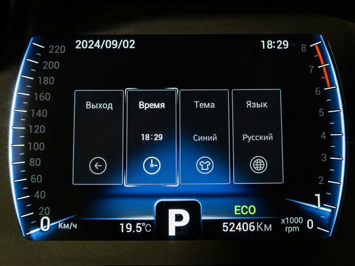 Продажа Б/У Чери Тигго 8. Фото: #12