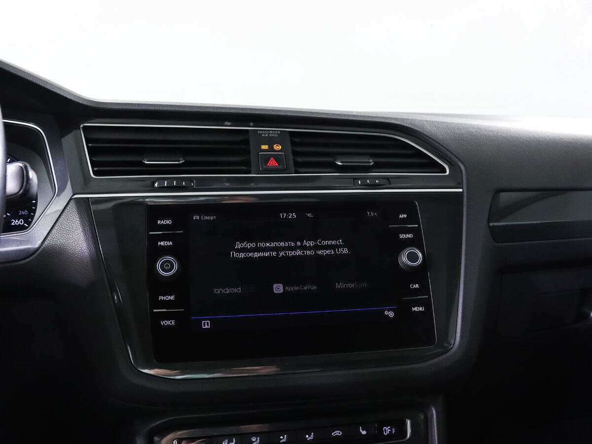Купить Volkswagen Tiguan с пробегом. Фото: #15