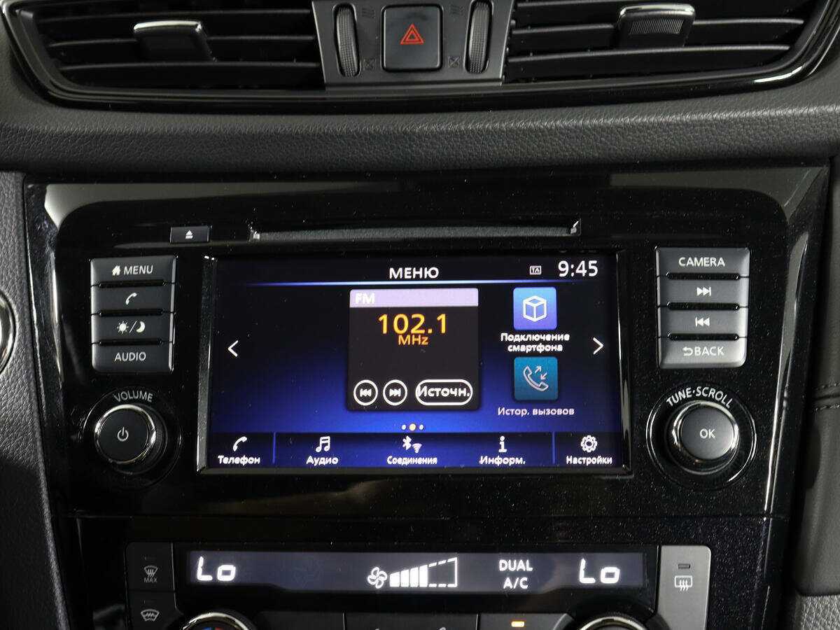 Купить Nissan X-Trail с пробегом. Фото: #23