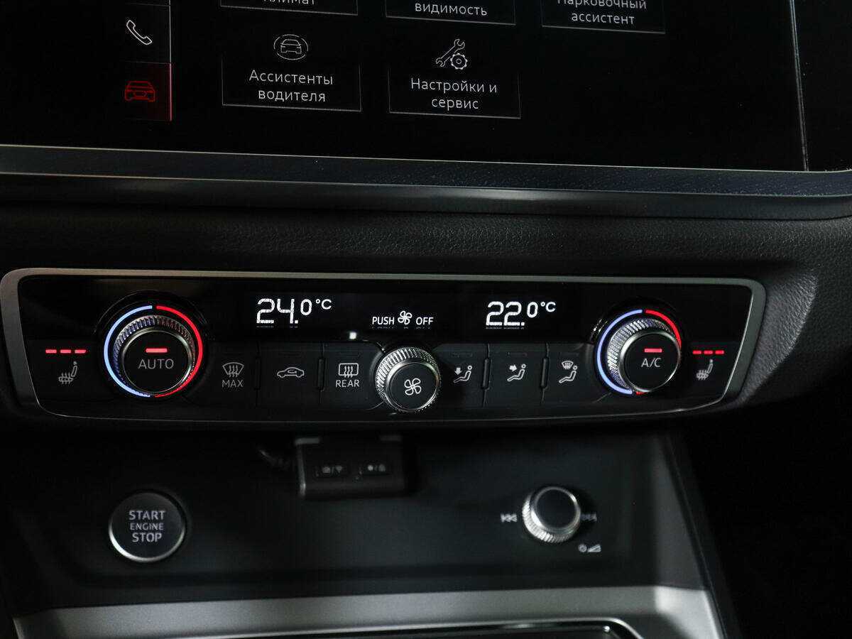 Купить Audi Q3 с пробегом. Фото: #13