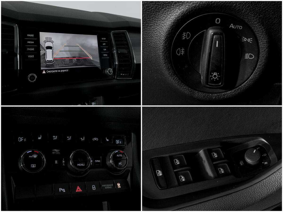 Купить Skoda Kodiaq с пробегом. Фото: #13