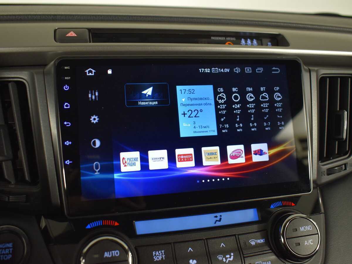 Купить Toyota RAV4 с пробегом. Фото: #18