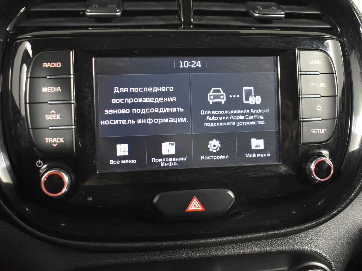 Продажа Б/У Киа Соул. Фото: #18