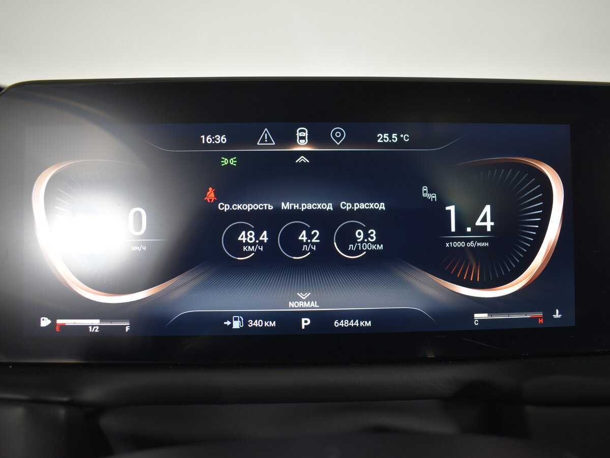 Купить EXEED TXL с пробегом. Фото: #16