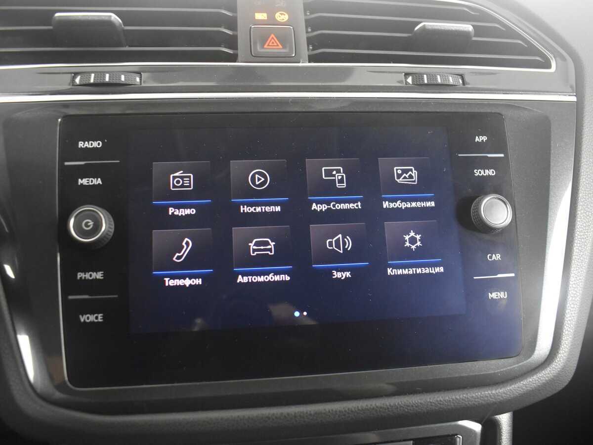 Купить Volkswagen Tiguan с пробегом. Фото: #26