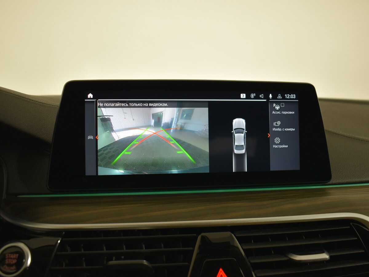 Купить BMW 5 серии с пробегом. Фото: #21