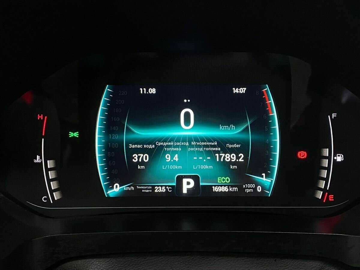 Продажа Б/У Чери Тигго 7 Про. Фото: #12