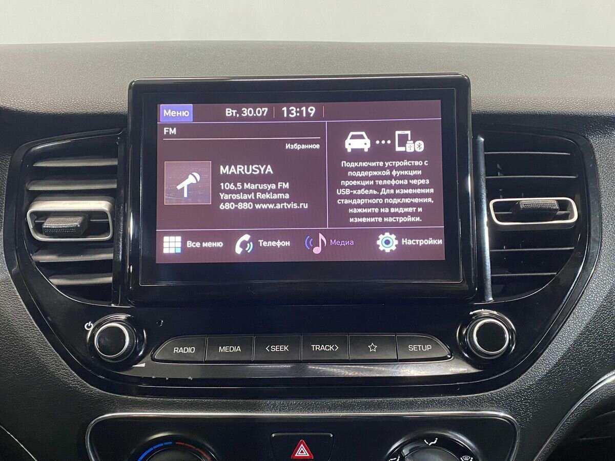 Продажа Б/У Хендай Солярис. Фото: #11