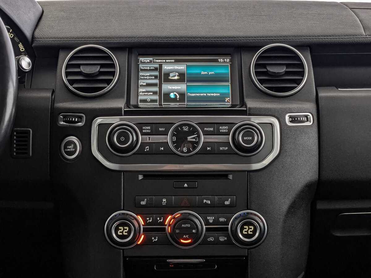 Купить Land Rover Discovery с пробегом. Фото: #12