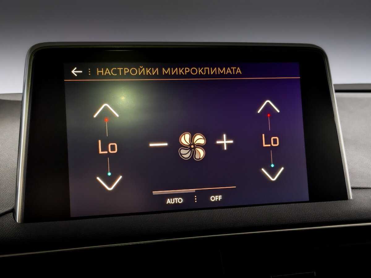 Купить Peugeot 3008 с пробегом. Фото: #21