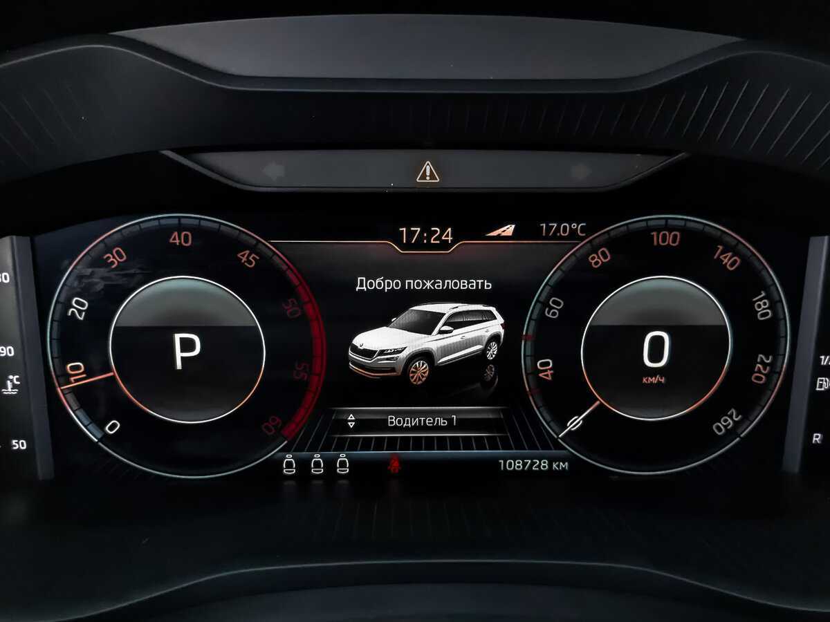 Купить Skoda Kodiaq с пробегом. Фото: #11