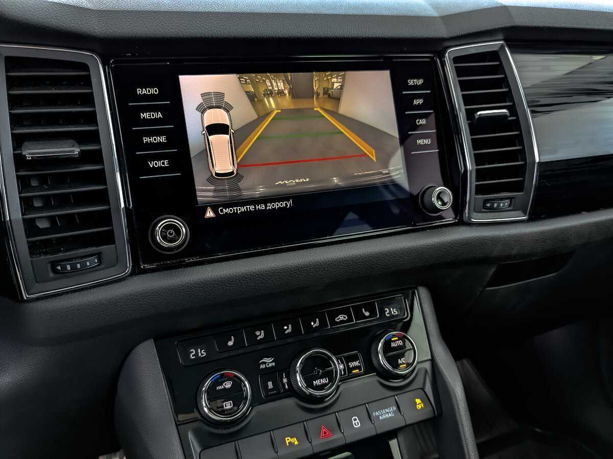 Купить Skoda Kodiaq с пробегом. Фото: #21