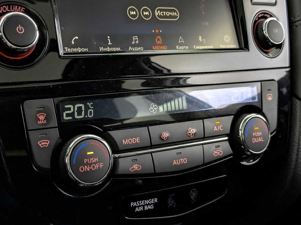 Купить Nissan X-Trail с пробегом. Фото: #16