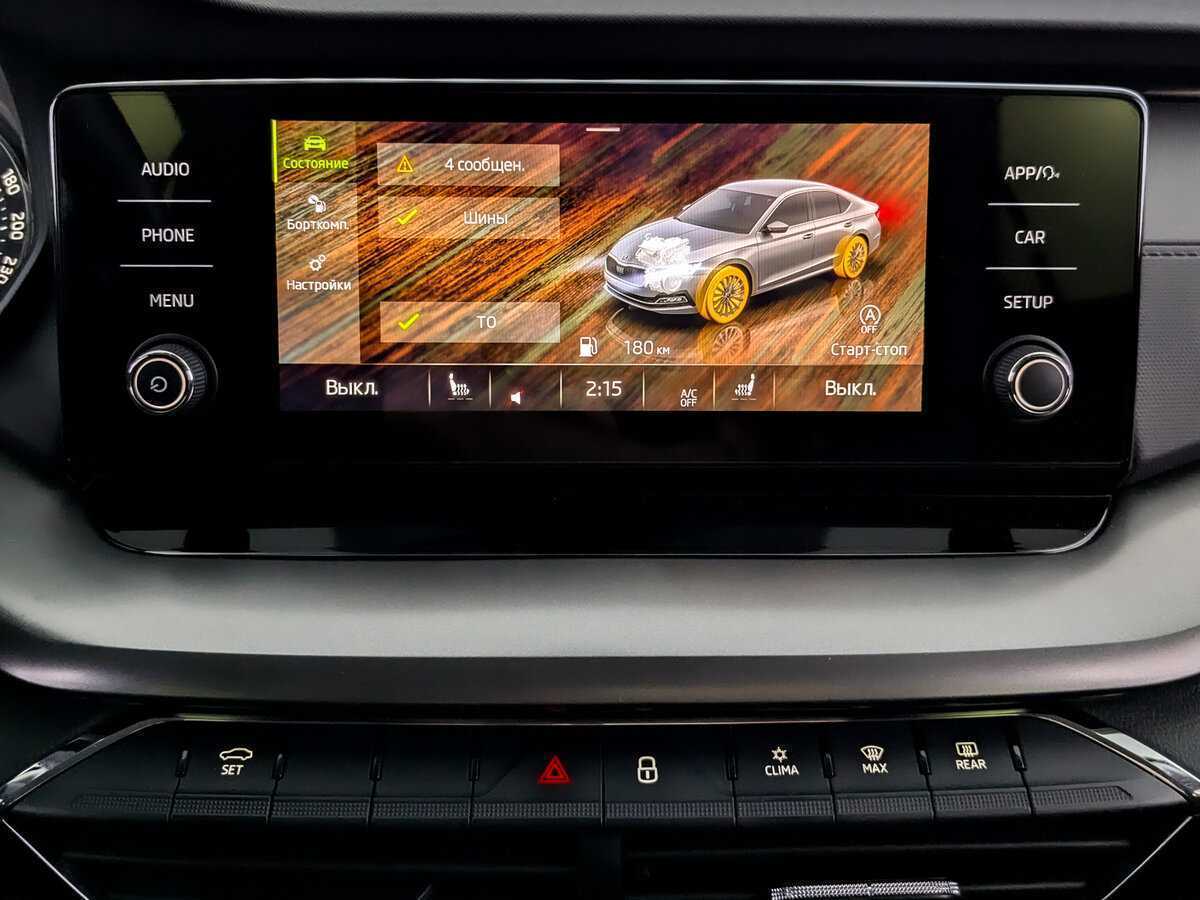 Купить Skoda Octavia с пробегом. Фото: #12