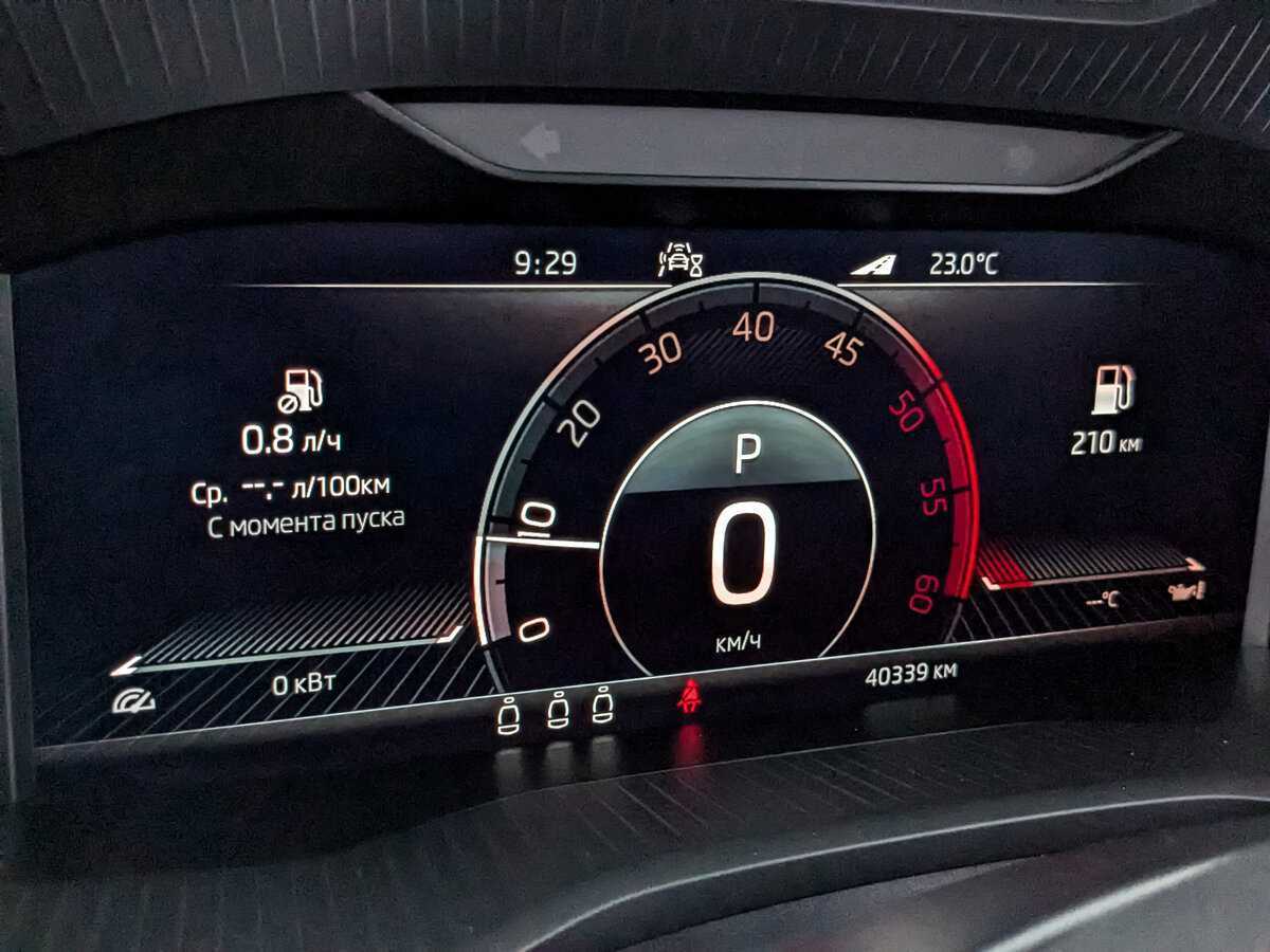 Купить Skoda Kodiaq с пробегом. Фото: #11