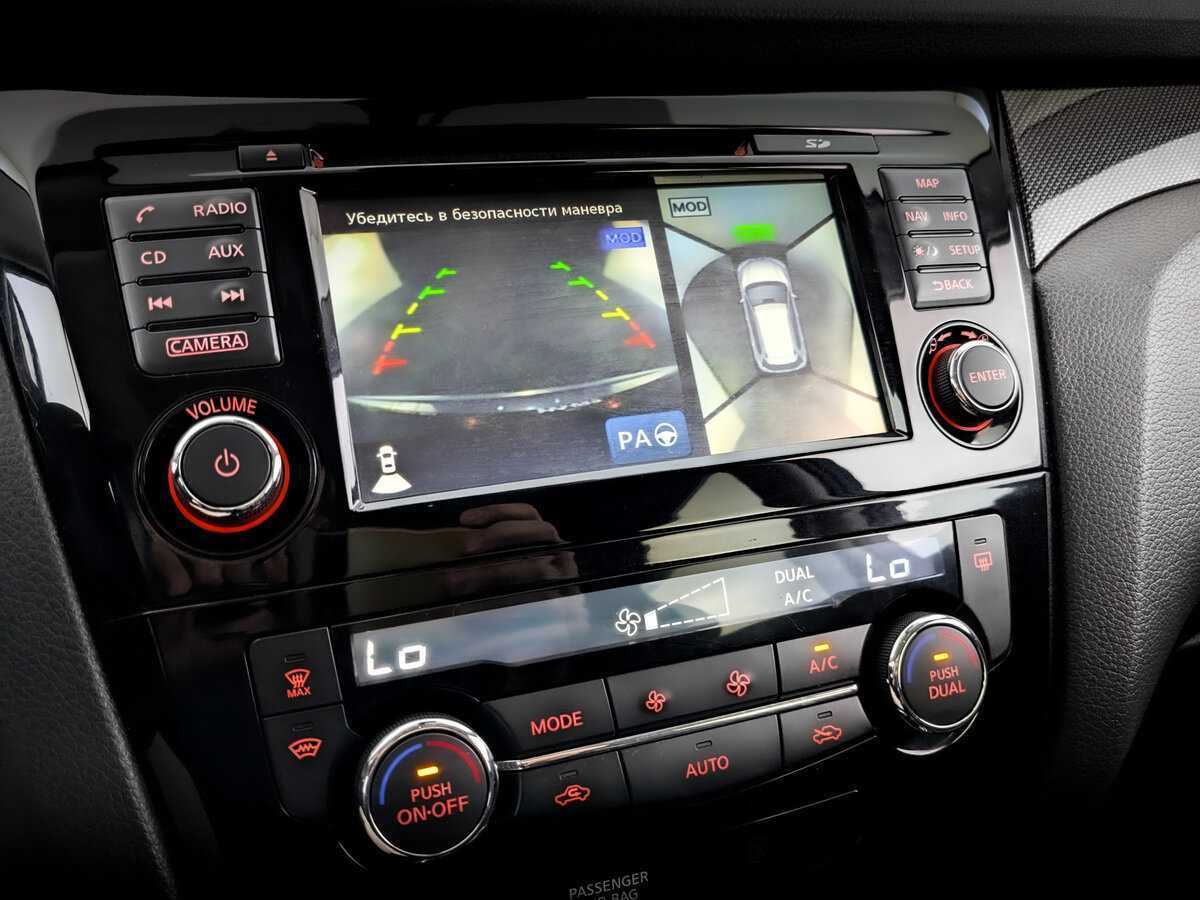 Купить Nissan X-Trail с пробегом. Фото: #22