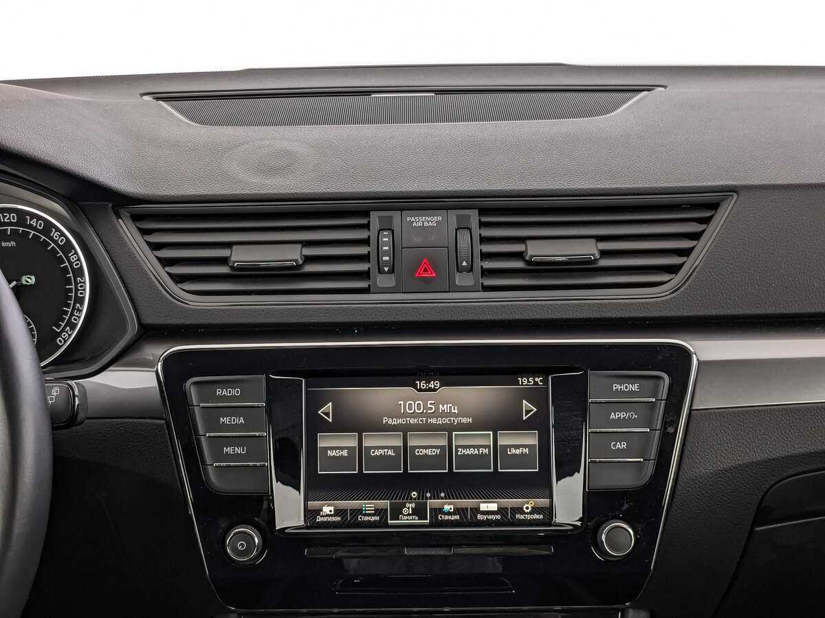 Купить Skoda Superb с пробегом. Фото: #12