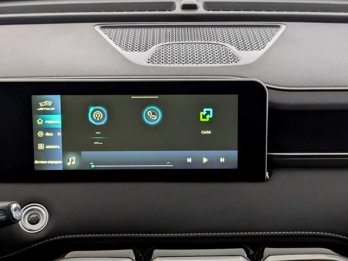 Купить Jetour X70 PLUS с пробегом. Фото: #12