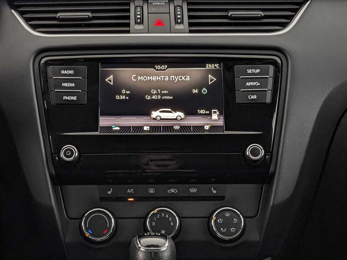 Продажа Б/У Шкода Октавия. Фото: #12