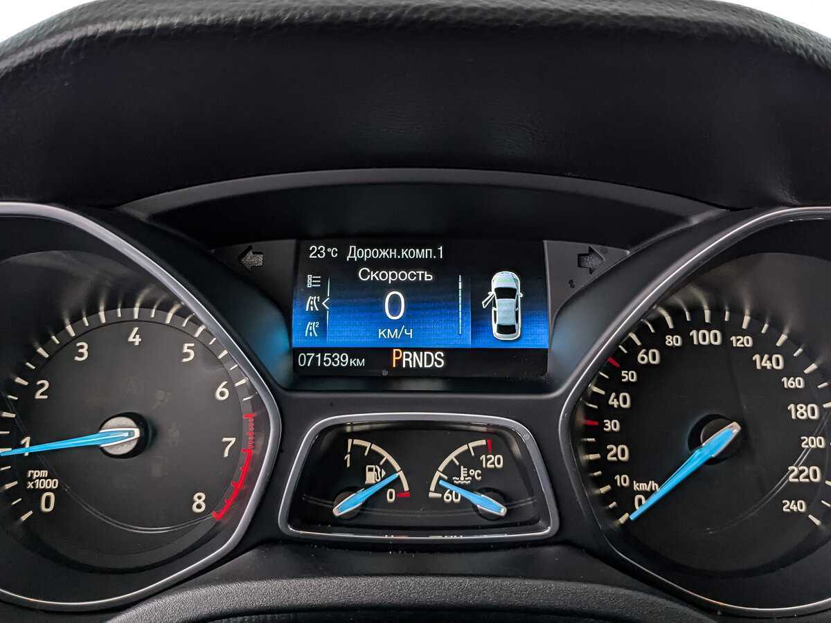 Продажа Б/У Форд Фокус. Фото: #11