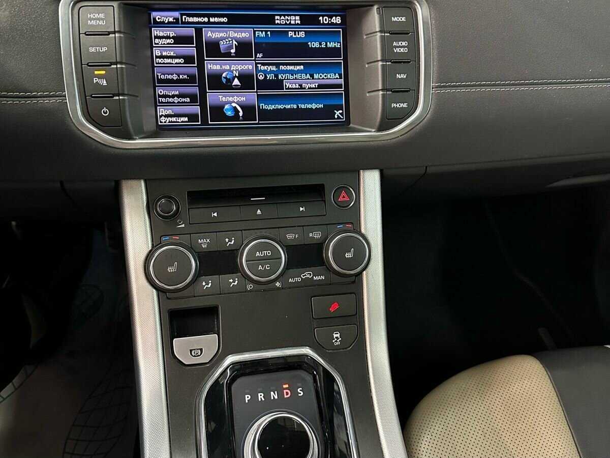 Купить Land Rover Range Rover Evoque с пробегом. Фото: #6