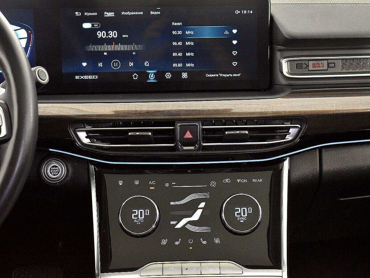Купить EXEED VX с пробегом. Фото: #12