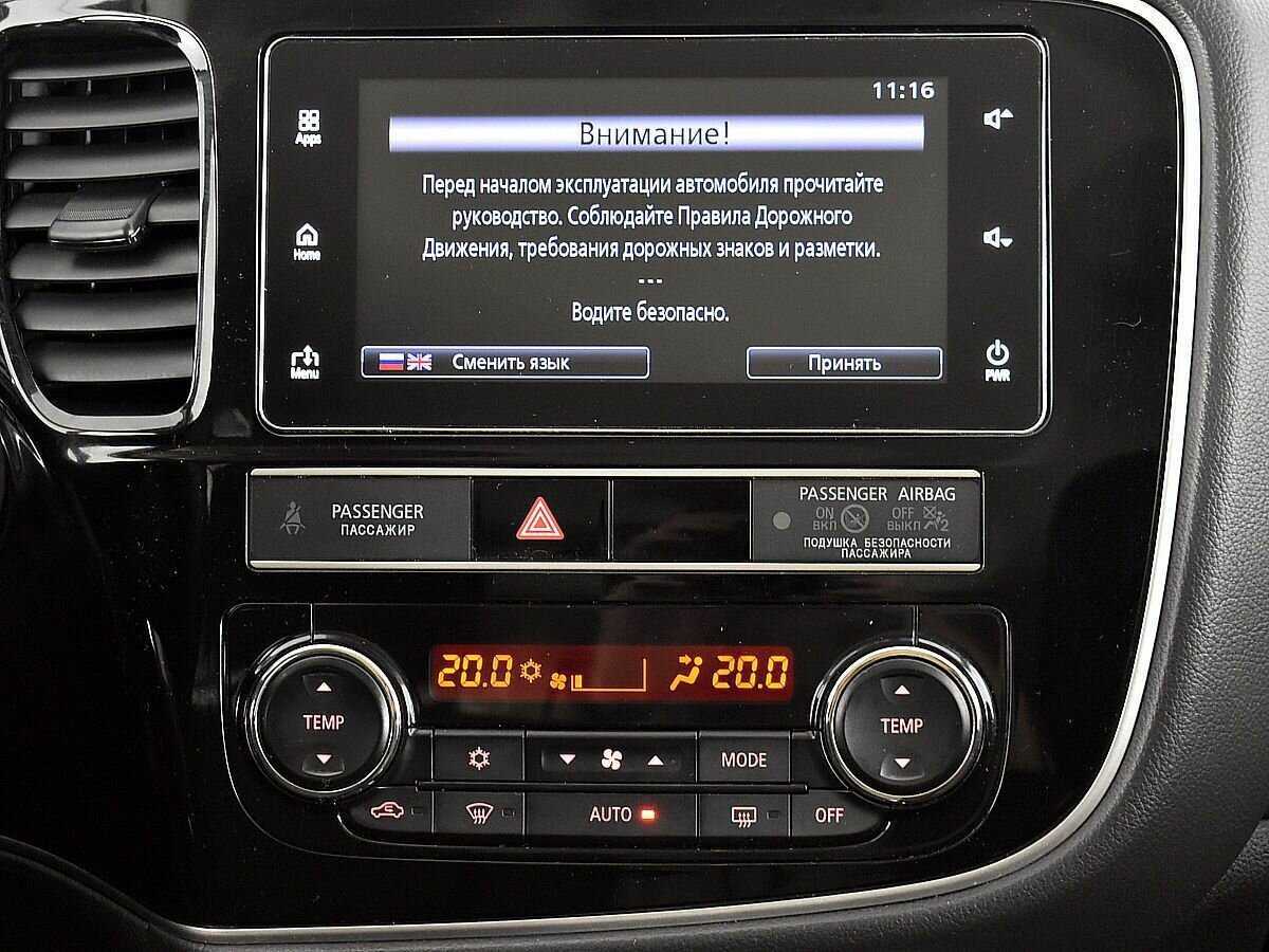 Купить Mitsubishi Outlander с пробегом. Фото: #12