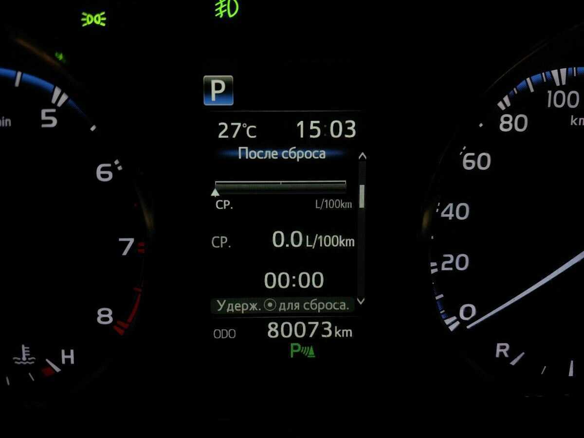 Купить Toyota RAV4 с пробегом. Фото: #16