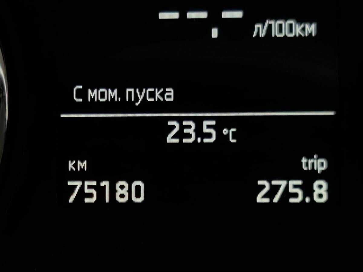 Продажа Б/У Шкода Рапид. Фото: #15