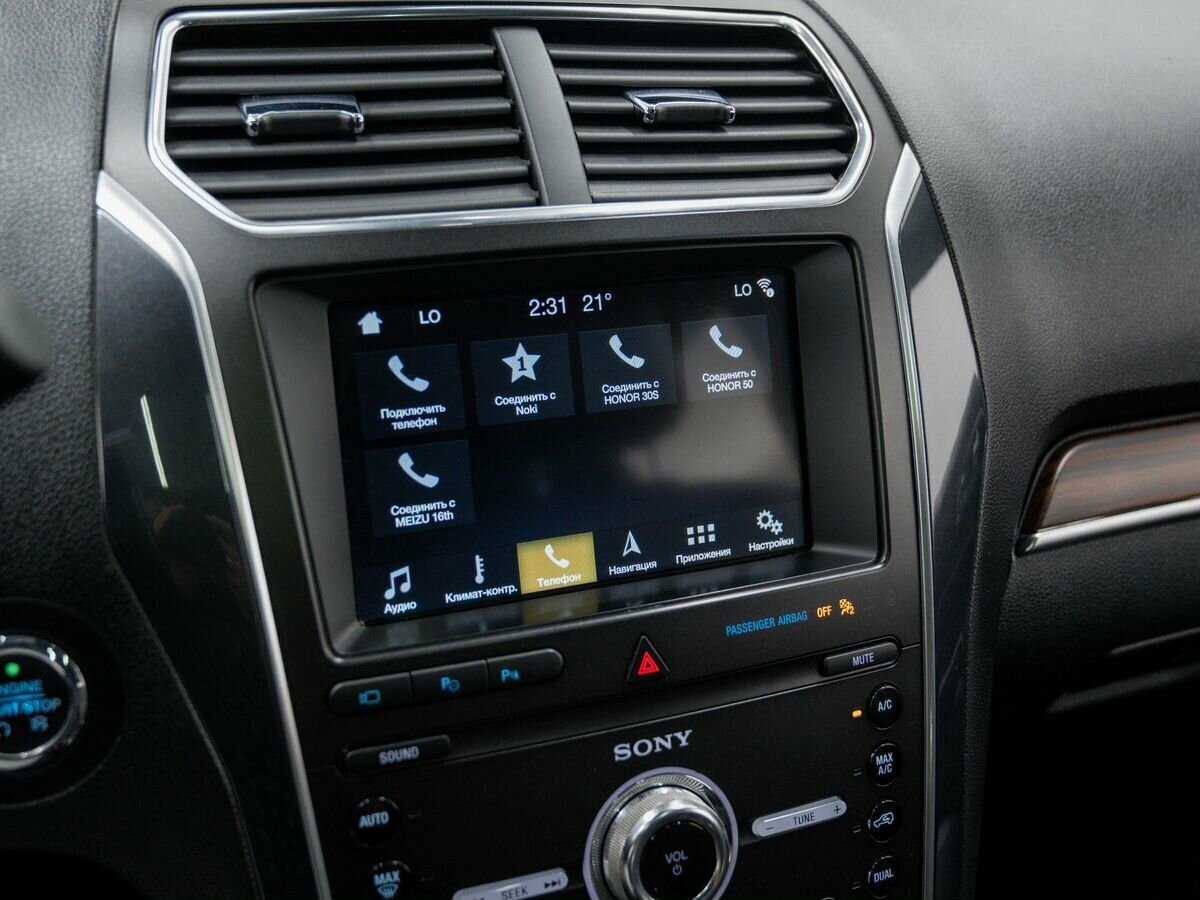 Купить Ford Explorer с пробегом. Фото: #19