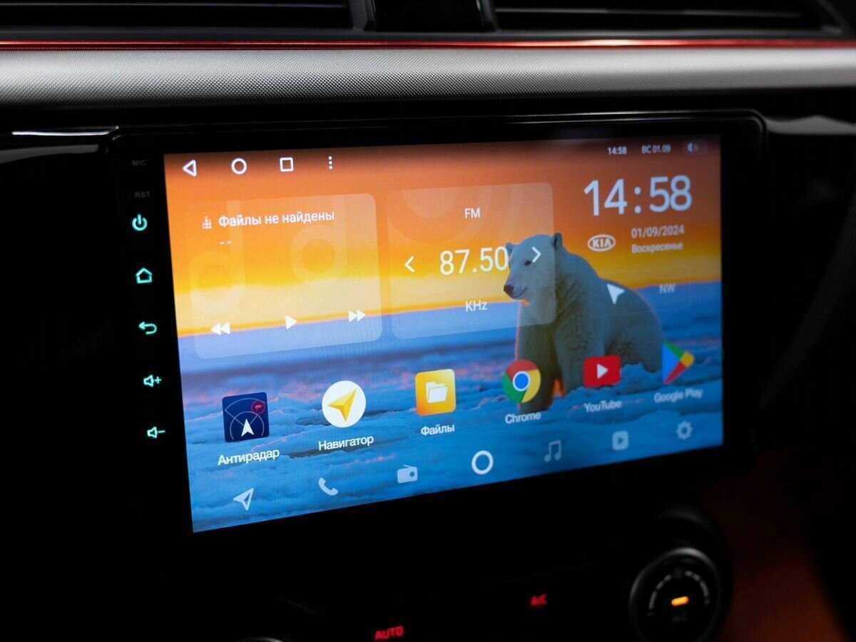 Продажа Б/У Киа Рио. Фото: #19